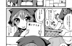 【エロ漫画】学校の舞台で赤ずきん役に抜擢されて近所のお兄さんと予行練習をするも襲われてしまうロリ少女…パイパンマンコに生ハメ中出しセックスで絶頂アクメ堕ちしちゃう【リーフィ：あかゆうわく】