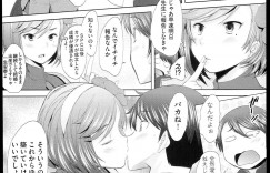 【エロ漫画】少子化対策の性行為体験授業の相手がクラスで一番可愛い巨乳JK…一度体験してからチンコの事ばかり考えてしまう彼女と公衆トイレで中出しセックス【堺はまち：SHUFFLE RELATIONS】