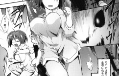 【エロ漫画】森の中に迷い込んだ青年を逆レイプしちゃうちっぱいロリ天使…巨根チンポを生ハメされてトロ顔で中出し絶頂アクメ堕ちしちゃう【灯ひでかず：魂活】