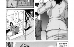 【エロ漫画】彼女が部長に犯されてる写メが突然メールに届いたダメ社員が復讐で部長の嫁をレイプして孕ませちゃう！【成島ゴドー：オチルオンナ】