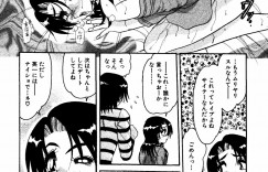【エロ漫画】泥酔で気絶してしまった青年をホテルに連れ込みキスをして誘惑しちゃうお姉さん…理性崩壊した彼におっぱい揉みやクンニをされてトロ顔で生ハメ中出しいちゃラブセックスで絶頂アクメ堕ちしちゃう【春風サキ：プレミアな瞬間】