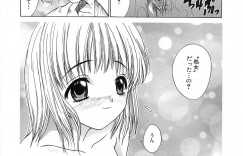 【エロ漫画】はじめての早漏彼とのエッチで挿れる前に射精されちゃう彼女…それでも彼を受け止めて連続射精されて絶頂イキしちゃう【天宮耀：FIRST FRUITS】