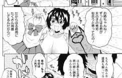 【エロ漫画】姉が作ったメイド衣装を試着してセンズリを始めた途端、姉に見られ達磨返しで手コキされながらアナル舐められて発情してアナルビーズを挿入されて騎乗位で生即ハメの中出しで近親相姦！【ユウキレイ：めざめる♡はるちゃん】