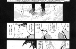 【エロ漫画】若返りのクスリを使ってチンポがギンギンになった老人教師を誘惑しちゃう淫乱JK…おねだりしてバックで生ハメ中出しセックスされて絶頂アクメ堕ちしちゃう【天宮耀：翡翠の実】