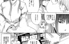 【エロ漫画】神社で乱交セックスしている妹に犯されちゃう巨乳のお姉さん…乳首舐めや手マンをされてバックで生ハメ中出し姉妹丼しちゃう【天宮耀：琥珀の蝶】