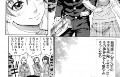 【エロ漫画】先輩を誘惑して襲っちゃうビッチなお姉さんたち…ご奉仕フェラをして騎乗位で生ハメ中出しハーレムセックスしちゃう【蛇光院三郎：正義のネトリ】