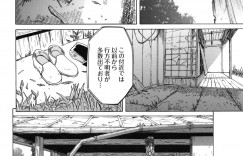 【エロ漫画】雨宿りできた宿に泊めてあげるショタを誘惑しちゃうムチムチ巨乳の女将…おっぱいを見せつけていちゃラブ生ハメ中出し３Pセックスで淫乱堕ちしちゃう【ユウキレイ：巷説夏物語】