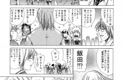 【エロ漫画】興奮した先生におねだりしちゃうビッチJK…卑猥な言葉を発しながらバックで生ハメ中出しセックスで淫乱堕ちしちゃう【天宮耀：LOVE BITES】