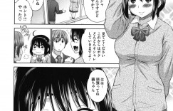 【エロ漫画】エロ下着で誘惑しちゃうボーイッシュな美少女…イチャイチャとトロ顔セックスで筆下ろししちゃう！【槍衣七五三太：マイフェアれでい】