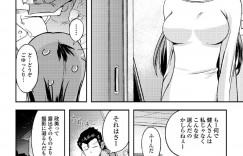【エロ漫画】露出調教をされた元カレのことが忘れられず、新妻と露出プレイをはじめた二人を盗撮して困らせてやろうとしたら、昔の調教写真を使って逆に脅されちゃう【うみうし：フォトグラファー政美】