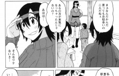 【エロ漫画】ショタ弟とお風呂に入って誘惑しちゃうムチムチ陥没乳首の淫乱お姉さん…おねだりされて生ハメ中出しいちゃラブセックスしちゃう【ユウキレイ：はいあんどろー】