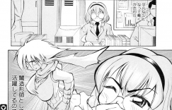 【エロ漫画】フィギュア族の拘束されて犯されちゃう巨乳のメガネお姉さん…おっぱい揉みや乳首責めをされてトロ顔で生ハメ中出しセックスで絶頂アクメ堕ちしちゃう【アスヒロ：過激戦隊ノチョット!!】