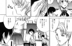 【エロ漫画】調教されちゃう優等生のJKお姉さん…ご奉仕フェラをして生ハメ中出しいちゃラブセックスしちゃう【天宮耀：LITTLE CRAZY】