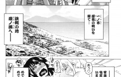 【エロ漫画】ショタを誘惑しちゃうムチムチ巨乳のデカ破戒僧お姉さん…フェラで口内射精をして生ハメ中出しセックスで淫乱堕ちしちゃう【ユウキレイ：五条姉戦記】
