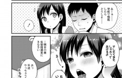 【エロ漫画】客として現れた担任教師にエッチなことをする風俗で働く清楚系JK…彼が来たことに満更でもない彼女はフェラだけに留まらず本番セックスまで許してしまう！【成田コウ:びっくり？すっきり！】