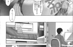 【エロ漫画】すっかり快楽堕ちしてしまい、男と不倫セックスするのが常態化した淫乱な人妻…更には男一人ではなく、乱交セックスまで受け入れるようになり二穴挿入やぶっかけプレイなどハードプレイでヨガりまくる！【唄飛鳥:ハメトラレ scene5:ミタサレテ…】