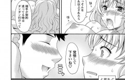 【エロ漫画】新入社員の男に酔った勢いでホテルへと連れ込まれてしまった先輩OLお姉さん…押しに負けた彼女は彼にされるがままにディープキスやクンニされた挙げ句、正常位で中出しまでされてしまう。【まりぴょん:新入社員の育て方】