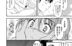 【エロ漫画】主人公が幽霊となった元カノとセックスしているのを目撃してしまった彼女の黒髪ショートお姉さん…二人はどっちが彼を気持ち良くさせられるか勝負する事となり、ダブルフェラやダブルパイズリなど取り合うように3Pセックスする展開に！【まりぴょん:らぶごーすと（前編）】