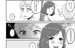 【エロ漫画】久しぶりに年下の幼馴染と再開した幼馴染年上JK…彼がエッチなことに興味津々な事を察した彼女は彼とディープキスしたり、半強引に手コキしては騎乗位で跨って童貞を奪う！【成田コウ:オトナの階段】