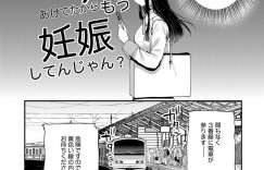 【エロ漫画】金持ちの男と既成事実を作る為、エッチなことを男に迫るコスプレイヤーのJK…彼にセーラー服姿で迫った彼女はカメラを回されながらフェラしたり、手コキしたり、騎乗位や正常位で中出しセックスまでする！【成田コウ:春の夜の夢-後編-】