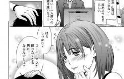 【エロ漫画】ひょんな事から後輩社員の男とエッチな雰囲気になった先輩OL…彼と屋上で二人きりになった彼女は彼とディープキスした後、されるがままに立ちバックで中出しセックスする！【志峨丘トウキ:甘えられたり甘えたり】