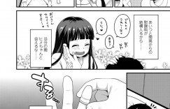 【エロ漫画】離婚した男にエッチなことを施して癒やす援助交際JK…彼女は彼にご奉仕しようと制服姿で手コキやフェラ、パイズリなどエッチな事をし、正常位で中出しセックスまでさせる！【成田コウ:はじめての援助交際】