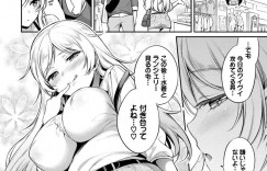 【エロ漫画】デート中にローターを仕込まれたツンデレなムチムチ彼女…いつもはツンツンしている態度の彼女はローターで不覚にも感じてしまい平静を保てなくなって彼氏と更衣室でこっそりセックスしてしまう！【ささちん:逆転カンケイ】