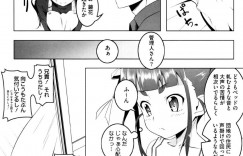 【エロ漫画】兄に半強引にエッチを迫る淫乱な貧乳妹…彼女の誘惑に耐えられなくなった彼は正常位やバックなどの体位で生挿入させてはガン突きファックで中出しまでさせる近親相姦！【田辺京:妹の言うとおり】