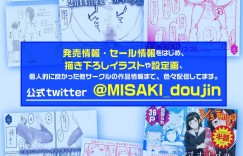 【エロ漫画】補習授業で教師にエッチなことを迫られる巨乳JK…彼女は彼に逆らうことができず、彼氏がいるにも関わらず中出しセックスで寝取られてしまう！【ティラヌー:カレには言えない補習授業】