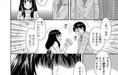 【エロ漫画】旦那の弟をからかうも本気にされた彼にエッチを迫られてしまう巨乳義姉…欲情した彼を止める事ができず彼女はされるがままに立ちバックや正常位でハメられて不覚にも感じまくってしまう！【まりぴょん:今日の晩ごはん】