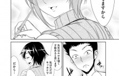 【エロ漫画】エロ漫画家の男に参考にエッチな事をさせるアシスタントの巨乳お姉さん…積極的な彼女は戸惑う彼にお構いなしでフェラしたり、挿入をおねだりしては中出しまでさせる！【デコセンタクジ:エロ漫アシ橘さん】