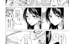 【エロ漫画】ひょんな事から後輩男とエッチなことをする展開になったOLお姉さん…無口でクールな彼女は彼に乳首責めされたり、手マンされて不覚にも声を上げて感じてしまい、更には生挿入セックスまでする！【幾花にいろ:演色】