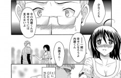 【エロ漫画】彼氏に求められるがままにセックスするショートヘア彼女…彼女は彼に乳首責めやクンニを受けた後、正常位で生挿入されてイキまくる！【まりぴょん:幸せ+-0】