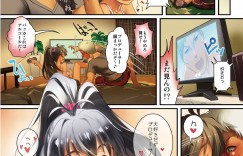 【エロ漫画】プロデューサーの男とビーチへと訪れたアイドルに響…彼から撮影されている内にエッチな雰囲気になった彼女は彼のチンポをしゃぶったり、バックや対面座位で中出しセックスする！【Werk:オシゴトアフター4】