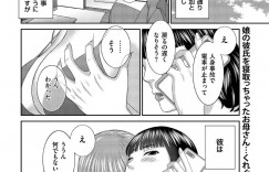 【エロ漫画】ひょんな事から娘の振りをして学校に忍び込む事となったムチムチ母…呆気なく娘の彼氏に正体を見破られてしまうがそんな事もお構いなしで野外不倫セックスしてしまう。【かわもりみさき:爆乳お母さん 学校へ行く】