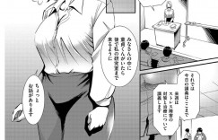 【エロ漫画】スナックに現れた童貞男を誘惑する淫乱熟女…彼女は戸惑う彼にお構いなしでフェラで口内射精させたり、騎乗位で強制中出しさせたりと筆おろししまくる。【杉友カヅヒロ:肉の病~雨宮藤子の症状~】