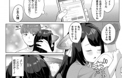 【エロ漫画】主人公に飼われる事となった獣娘…欲情した彼の事を受け入れた彼女は尻コキや素股をさせたり、更にはバックで中出しセックスまでもさせる！【うしのみや:捨て猫コンシャスネス】