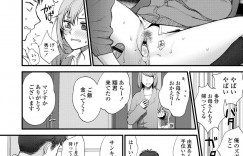 【エロ漫画】彼氏と家で勉強している内にエッチな展開になったしまったスレンダーJK…最初はフェラ抜きだけのはずだったが気づけば中出しセックスまでしてしまう！【消火器:可愛いんだからしょうがない】