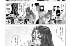 【エロ漫画】カフェで出会った青年にナンパされてネカフェへと入った巨乳地味系お姉さん…見かけによらず積極的な彼女は彼とディープキスしたり手マンさせたりし、中出しセックスまでさせる！【幾花にいろ:視野】