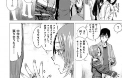 【エロ漫画】休日にダラダラ彼氏とセックスするスレンダー彼女…彼女は彼に手コキやフェラをした後、対面座位や正常位などの体位で生挿入中出しセックスする！【幾花にいろ:燦爛】