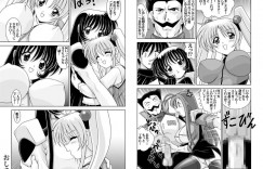 【エロ漫画】彼氏とイチャラブセックスし続ける黒髪スレンダー彼女…彼女は彼に身体を委ねて正常位やバック、駅弁などの体位で中出しセックスする！【わたなべよしまさ:やまとなでしこ四十八手】