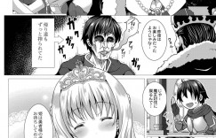 【エロ漫画】魔物に襲われていたところを勇者に助けられた姫…そんな彼に発情した彼女は浄化と称してセックスを求める！すっかりやる気の彼は正常位やガン突きしては中出しまでしてしまう！【西園寺ぽるぽる:性道ヒーロー 1 聖剣の勇者だと思ってたら性剣の勇者だった件について】