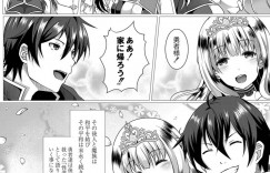 【エロ漫画】魔王を倒した勇者の目の前に現れた女神のお姉さん…彼とセックス勝負することになった彼女は巨根を正常位やバックなどの体位で挿入されて呆気なく敗北する！【西園寺ぽるぽる:性道ヒーロー そして性道へ…】