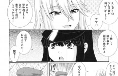 【エロ漫画】閣下と女秘書官がセックスしているを目撃した軍人のお姉さん…欲情した彼女も二人の間に混ざる事となり、フェラやパイズリをした後、乱交ファックでヨガりまくる！【あきやまけんた:えちぐん 第2戦】