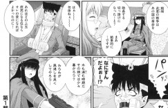 【エロ漫画】敵国の軍人に捕らえられてしまったレーナ姫…腕を拘束されて男にされるがままの彼女はイラマさせられたり、バックから中出しレイプされたりとやりたい放題になってしまう。【あきやまけんた:えろぐん】