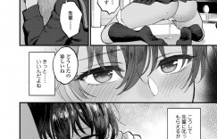 【エロ漫画】彼氏がいるにも関わらず幼馴染から告白された褐色ボーイッシュJK…彼からの告白を断るように逃げ出した彼女は彼氏の元へと向かうが、彼氏に幼馴染と電話をさせられながら寝取られセックスする展開に！【消火器:あなたのことだけ好きなのに】