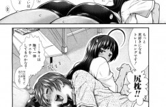 【エロ漫画】部室で男子部員と二人きりになった事がきっかけでエッチな流れと化したムチムチ褐色JK…彼女は彼に顔面騎乗しながらパイズリやフェラし、騎乗位で中出しセックスまでしてしまう。【有賀冬:ヒップライナー 第2話】