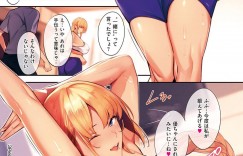 【エロ漫画】男からダイエットのトレーニングを受けるムチムチ金髪お姉さん…次第にエッチな展開になっていった二人はバックで生挿入しては汗だくセックスするように！【NANAO:3Piece-Diet-】