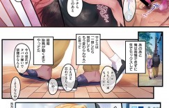 【エロ漫画】元カレと二人きりで宅飲みをする巨乳お姉さん…終電を逃した彼女は彼の家へと泊まることになるが、酔った勢いで次第にエッチな雰囲気となっていき、勢いに任せてコスプレセックスしてしまう！【みな本:元カノ。】