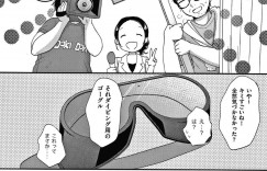 【エロ漫画】VR空間で男にエッチなご奉仕をする貧乳娘…彼女は彼の上に跨ってはクンニさせながらフェラし、更には正常位やバックなどの体位で中出しセックスする！【清宮涼:どっきりVR体験】